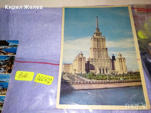 ЛОТ 4 СТАРИ ПОЩЕНСКИ КАРТИЧКИ - ГРАДОВЕ МОСКВА ВИЕНА НЕАПОЛ МАДРИД с ПОЩЕНСКИ МАРКИ 36002, снимка 4 - Филателия - 39425267