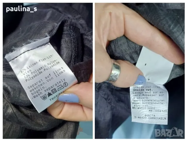 Четири броя / Марково сезонно сако "Yessica", "Biaggini", "Bonita" и "Gina Benotti"  , снимка 14 - Сака - 47170917