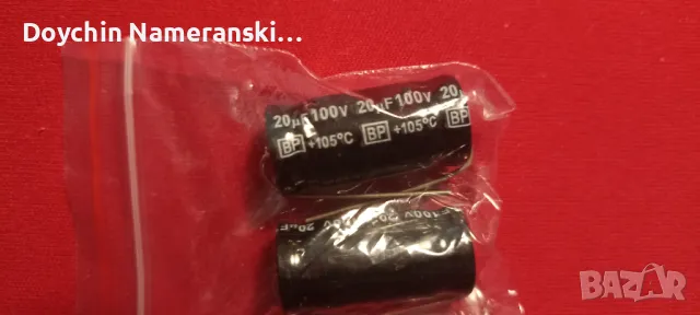 Кондензатор 20uF 100v