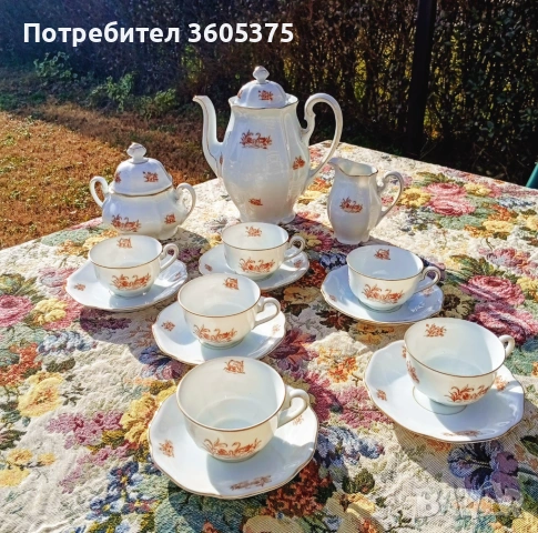 Стар порцеланов сервиз за кафе от Bohemia Чехословакия 