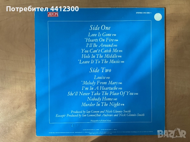 Грамофонна плоча 12”, снимка 2 - Грамофонни плочи - 51467009