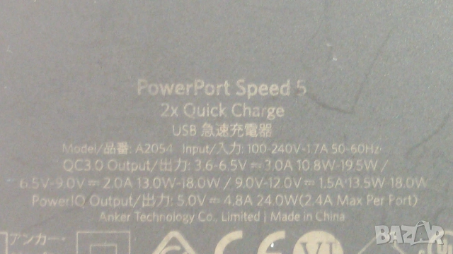 USB зарядно Anker PowerPort Speed 5, снимка 5 - Друга електроника - 53371775