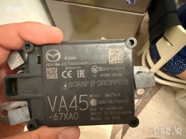 Дистроник , лайсни, щора, фар Mazda Cx-50, снимка 2 - Части - 50865845