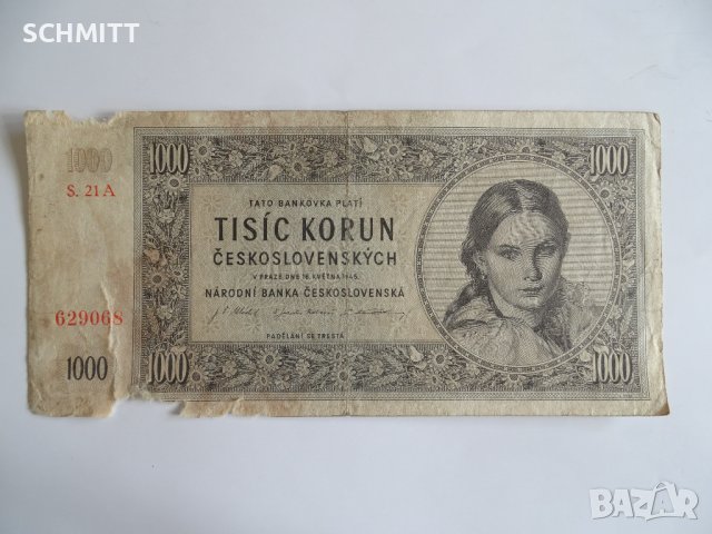ЧЕХОСЛОВАКИЯ - 1000 КРОНИ /1945