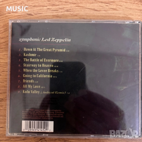 Дискове с музика, снимка 10 - CD дискове - 52906032