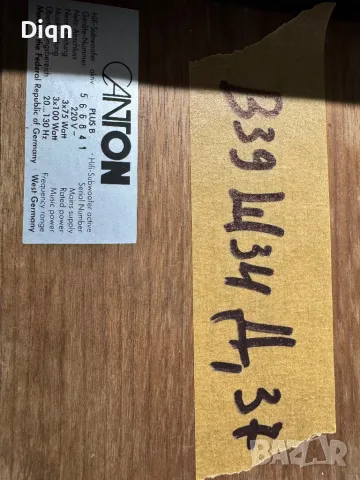 Canton PLUS B Активен субуфер , снимка 14 - Тонколони - 48326115