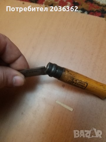 Джобен нож "Опинел"N7., снимка 3 - Ножове - 43478908