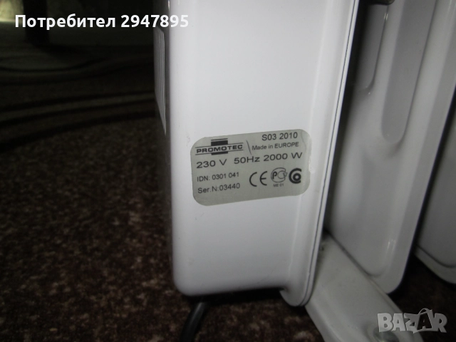 Продавам маслен радиатор марка Промотек, снимка 5 - Други стоки за дома - 52485084