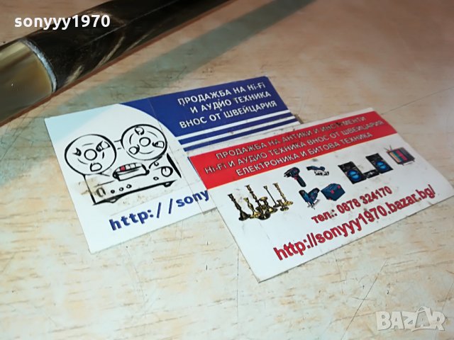 ПОРЪЧАНА-нефертити-обувалка 65см-внос швеция 1206211853, снимка 7 - Антикварни и старинни предмети - 33194136