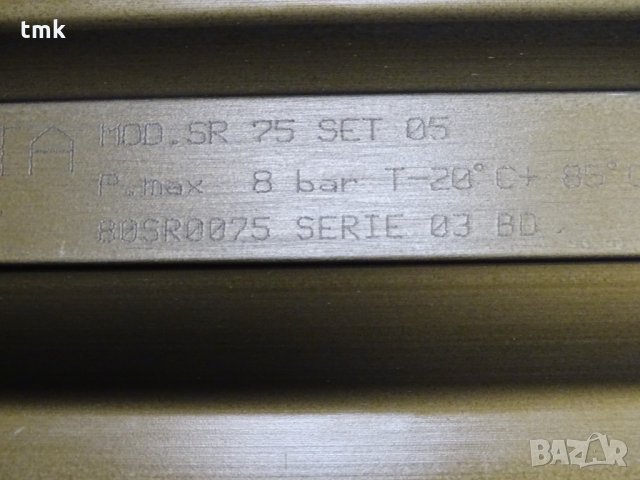Пневмозадвижка VALBIA SR 75 SET 05 , снимка 7 - Резервни части за машини - 32250048
