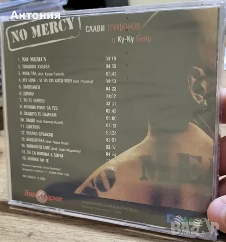 Слави Трифонов No Mercy, снимка 2 - CD дискове - 48655182