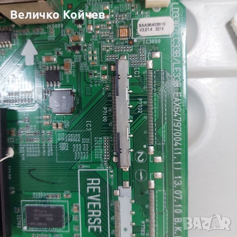 Телевизор Lg 47Ln5778 на части!, снимка 7 - Части и Платки - 52771898