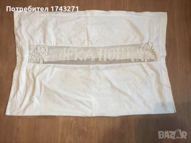 Калъфка за възглавница