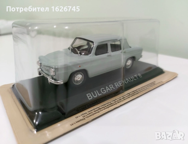 Bulgar Renault, снимка 2 - Колекции - 52915882