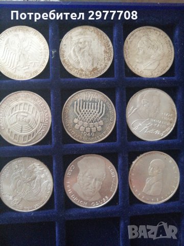 Сребърни немски монети 1951-2000, снимка 3 - Нумизматика и бонистика - 32858323