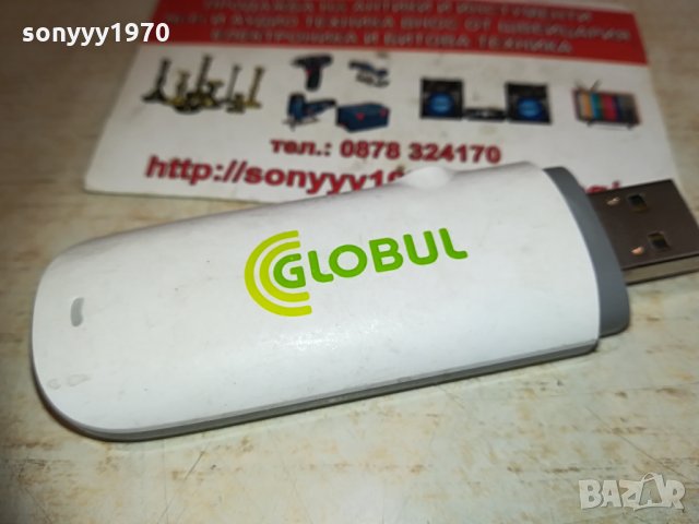 globul флашка за интернет 2004212006, снимка 2 - Рутери - 32623376