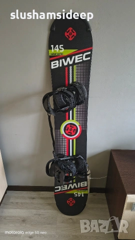 Сноуборд и автомати НОВИ 