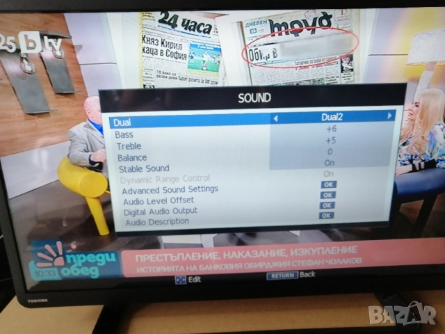 32" телевизор TOSHIBA 32W2433D, снимка 7 - Телевизори - 51690126