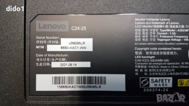 монитор Lenovo c24-25 за части, снимка 3 - Монитори - 43643541