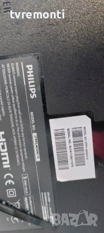оригинална стойка за телевизор PHILIPS модел 37PFL4606H/12, снимка 7 - Части и Платки - 37484143
