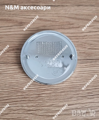 BMW емблема 74мм заден капак класическа бяло-синя, снимка 5 - Аксесоари и консумативи - 53433109