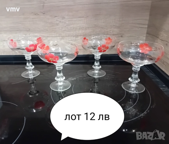 Стари чаши различни лотове цветно стъкло, снимка 2 - Колекции - 52939866