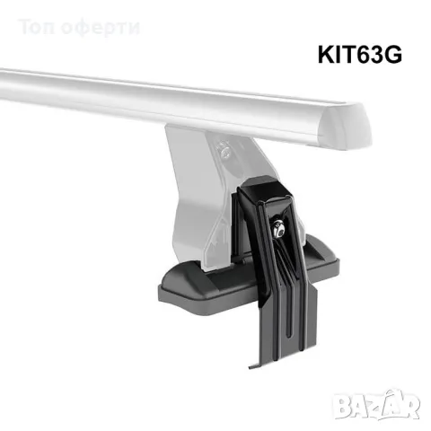 Захват за напречни греди Менабо Delta KIT63G - 1078