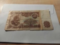 банкнота 20 лева 1974 година, снимка 2