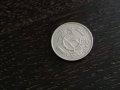 Монета - Люксембург - 1 франк | 1953г., снимка 1