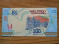 банкноти - Мадагаскар, Конго, Заир, Мавриций, снимка 10