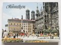 Комплект 12 картички Мюнхен, снимка 1 - Филателия - 44010833