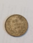 Сребърна монета 20 лева 1930 година 50785, снимка 3