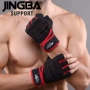 Антиплъзгащи спортни ръкавици  Jingba JB-4001 Fitness Gloves, снимка 3