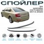 Лип спойлер заден черен пиано лак Шкода Октавия 3 / Skoda Octvia Mk3 2013-2020, снимка 1