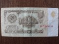 ЕДНА РУБЛА СССР 1961 Г., снимка 1