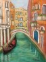 Венеция картина с маслени бои , снимка 1