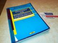 ОСНОВИ НА БОЛНИЧНОТО УПРАВЛЕНИЕ-КНИГА 1802231700, снимка 1