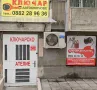 Ключарско Ателие Пловдив Бул. 6 ти Септември 51 Тел. 0882 28 96 36, снимка 1