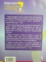МАТ 7 клас за НВО тестове, снимка 7