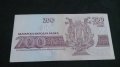 Банкнота 200 лева 1992г. България - 14540, снимка 4
