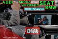 Активиране видео VIM TV във Движение прогрaмиране Audi VW Skoda Lambo