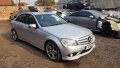 Mercedes C220 AMG W204 CDI на части, снимка 1 - Автомобили и джипове - 26918467