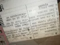 SONY TAPE-ПОДБРАНИ СРЪБСКИ НАРОДНИ 1012241623, снимка 14