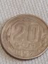 Стара монета 20 копейки 1953г. СССР рядка за КОЛЕКЦИОНЕРИ 30536, снимка 2
