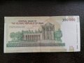 Банкнота - Иран - 100 000 риала, снимка 4