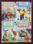 Нови книжки с руски народни приказки., снимка 1 - Детски книжки - 42999069
