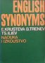 English Synonyms E. Krusteva, снимка 1 - Чуждоезиково обучение, речници - 27256765