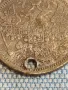 Сребърна монета 15 копейки 1870г. Руска империя продупчена за КОЛЕКЦИЯ 31705, снимка 9