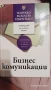 Книги, всяка една по 10 лв., снимка 4