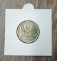 50 стотинки 1977 Универсиада 